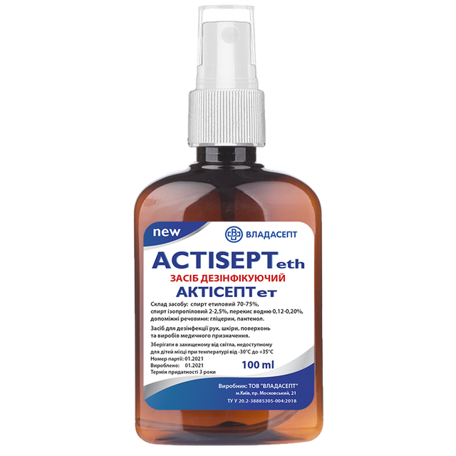 Антисептик «АСТІSЕРТ еth»/«АКТІСЕПТ ет», флакон, 100 мл, спрей